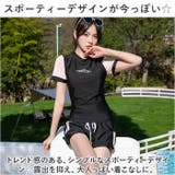 水着 レディース 上下セット 半袖 かわいい smu2269 | BACKYARD FAMILY | 詳細画像4 
