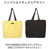 SOLEIL ウィークエンドボストンM | BACKYARD FAMILY | 詳細画像12 