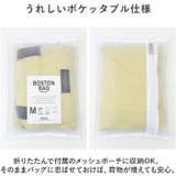 SOLEIL ウィークエンドボストンM | BACKYARD FAMILY | 詳細画像4 