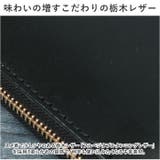 国産本革 栃木レザー 長財布 | BACKYARD FAMILY | 詳細画像4