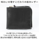 国産本革 栃木レザー 二つ折り財布 | BACKYARD FAMILY | 詳細画像3 