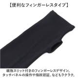 フィットスタイル 指なしメッシュ ロング手袋 | BACKYARD FAMILY | 詳細画像7 