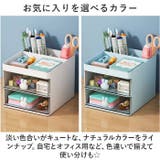 卓上収納ケース 卓上収納ボックス ykw3502tuzi | BACKYARD FAMILY | 詳細画像8