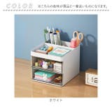 卓上収納ケース 卓上収納ボックス ykw3502tuzi | BACKYARD FAMILY | 詳細画像9