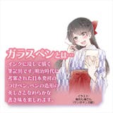 お花入りガラスペン | BACKYARD FAMILY | 詳細画像2