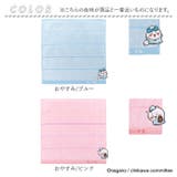 キャラクター タオルハンカチ | BACKYARD FAMILY | 詳細画像7