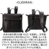 CLEDRAN クレドラン MARCHE マルシェ リュック | BACKYARD FAMILY | 詳細画像3