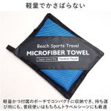 速乾タオル スイミングタオル 2枚セット gtowel6012 | BACKYARD FAMILY | 詳細画像6