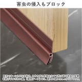 ドア隙間テープ kgoods664 | BACKYARD FAMILY | 詳細画像5