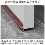 ドア隙間テープ kgoods664 | BACKYARD FAMILY | 詳細画像6
