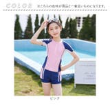 女の子 水着 pk0116 | BACKYARD FAMILY | 詳細画像13