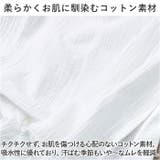 パジャマ ワンピース レディース pk8042 | BACKYARD FAMILY | 詳細画像8