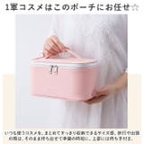 化粧ポーチ トラベルポーチ 大容量 おしゃれ rhcp821 | BACKYARD FAMILY | 詳細画像4