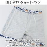 キッズ 水着 3点セット yk908048 | BACKYARD FAMILY | 詳細画像11