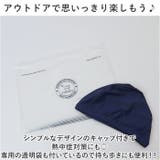 キッズ 水着 3点セット yk908048 | BACKYARD FAMILY | 詳細画像12
