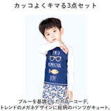 キッズ 水着 3点セット yk908048 | BACKYARD FAMILY | 詳細画像7