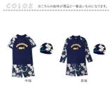 キッズ 水着 3点セット yk908211 | BACKYARD FAMILY | 詳細画像18