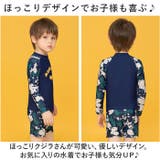 キッズ 水着 3点セット yk908211 | BACKYARD FAMILY | 詳細画像5