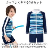 キッズ 水着 3点セット yk908414 | BACKYARD FAMILY | 詳細画像4