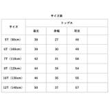 キッズ 水着 3点セット yk908439 | BACKYARD FAMILY | 詳細画像15