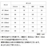 キッズ 水着 3点セット yk908439 | BACKYARD FAMILY | 詳細画像16