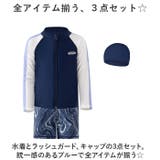 キッズ 水着 3点セット yk908439 | BACKYARD FAMILY | 詳細画像3