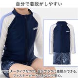 キッズ 水着 3点セット yk908439 | BACKYARD FAMILY | 詳細画像6