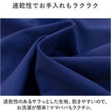 キッズ 水着 3点セット yk908439 | BACKYARD FAMILY | 詳細画像7