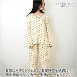 ルームウエア パジャマ ガーゼ 春夏秋冬 gpaj6019 | BACKYARD FAMILY | 詳細画像2