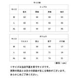 ルームウエア パジャマ ガーゼ 春夏秋冬 gpaj6019 | BACKYARD FAMILY | 詳細画像17