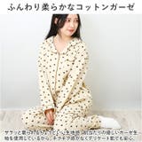 ルームウエア パジャマ ガーゼ 春夏秋冬 gpaj6019 | BACKYARD FAMILY | 詳細画像4