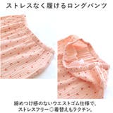 ルームウエア パジャマ ガーゼ 春夏秋冬 gpaj6019 | BACKYARD FAMILY | 詳細画像7