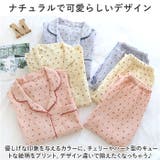 ルームウエア パジャマ ガーゼ 春夏秋冬 gpaj6019 | BACKYARD FAMILY | 詳細画像8