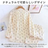 ルームウエア パジャマ ガーゼ 春夏秋冬 gpaj6020 | BACKYARD FAMILY | 詳細画像8 