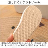 キッズ 上履き 室内シューズ おしゃれ gshoes6014 | BACKYARD FAMILY | 詳細画像7 
