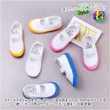 キッズ 上履き 室内シューズ 無地 幅広 gshoes6016 | BACKYARD FAMILY | 詳細画像2