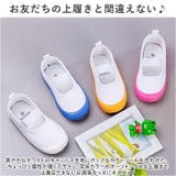 キッズ 上履き 室内シューズ 無地 幅広 gshoes6016 | BACKYARD FAMILY | 詳細画像12