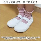 キッズ 上履き 室内シューズ 無地 幅広 gshoes6016 | BACKYARD FAMILY | 詳細画像7