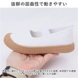 キッズ 上履き 室内シューズ 無地 幅広 gshoes6016 | BACKYARD FAMILY | 詳細画像10