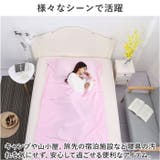 寝袋 トラベル 防災グッズ mmsb118b | BACKYARD FAMILY | 詳細画像7
