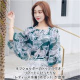 水着 体型カバー 3点セット mmss119a | BACKYARD FAMILY | 詳細画像2