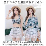 水着 体型カバー 3点セット mmss119a | BACKYARD FAMILY | 詳細画像11