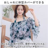水着 体型カバー 3点セット mmss119a | BACKYARD FAMILY | 詳細画像8