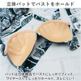 水着 体型カバー 3点セット mmss119a | BACKYARD FAMILY | 詳細画像9