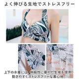 水着 体型カバー 3点セット mmss119a | BACKYARD FAMILY | 詳細画像10