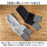 ベビーレギンス nablg1990 | BACKYARD FAMILY | 詳細画像3 