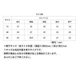 ベビー服ロンパース nabrp1990 | BACKYARD FAMILY | 詳細画像13