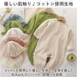 ベビー服ロンパース nabrp1990 | BACKYARD FAMILY | 詳細画像3