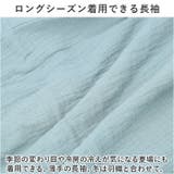 ベビー服ロンパース nabrp1990 | BACKYARD FAMILY | 詳細画像8