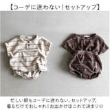 ベビー セットアップ nabsu3280 | BACKYARD FAMILY | 詳細画像3 